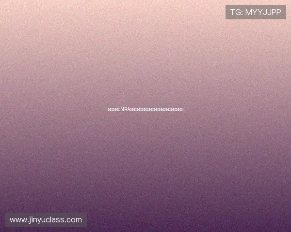 说球帝直播NBA精彩赛事实时更新,带你领略篮球盛宴全程无死角 说球帝直播NBA精彩赛事实时更新,带你领略篮球盛宴全程无死角