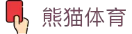 熊猫体育「中国」官方网站 - 快乐运动,智慧健身